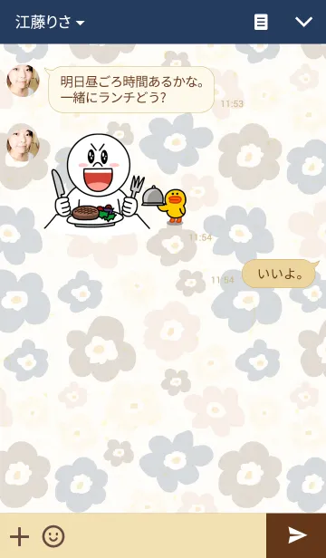 [LINE着せ替え] Happy flower-ベージュ×紺-の画像3