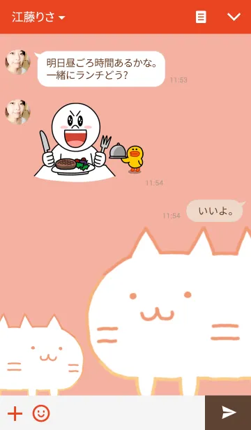 [LINE着せ替え] 猫が。パステルの画像3
