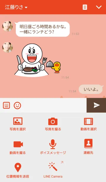 [LINE着せ替え] 猫が。パステルの画像4