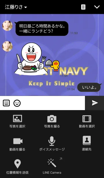 [LINE着せ替え] ★HEART NAVYの画像4