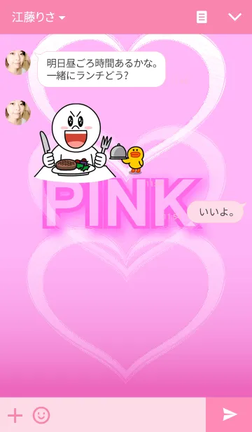 [LINE着せ替え] シンプル PINK HEARTの画像3