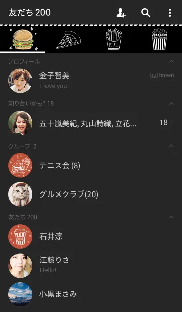 [LINE着せ替え] LOVE JUNKの画像2