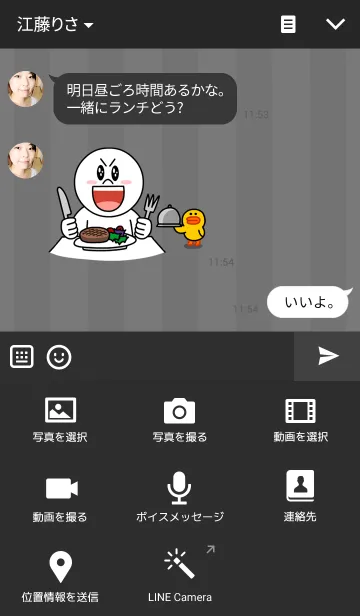 [LINE着せ替え] LOVE JUNKの画像4