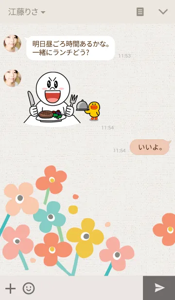 [LINE着せ替え] Fun fun every dayの画像3