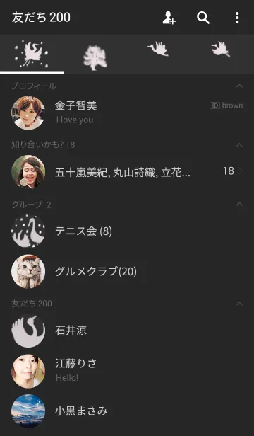 [LINE着せ替え] 鶴のきせかえの画像2