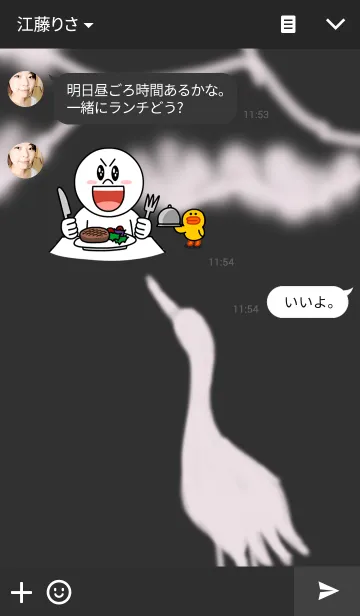 [LINE着せ替え] 鶴のきせかえの画像3