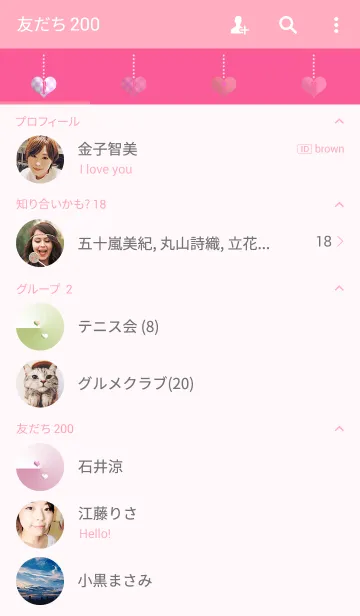 [LINE着せ替え] LOVE X LOVE #4の画像2