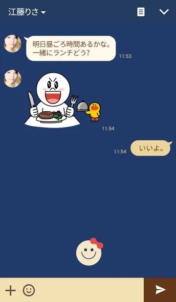 [LINE着せ替え] Navy Beige Smile.の画像3