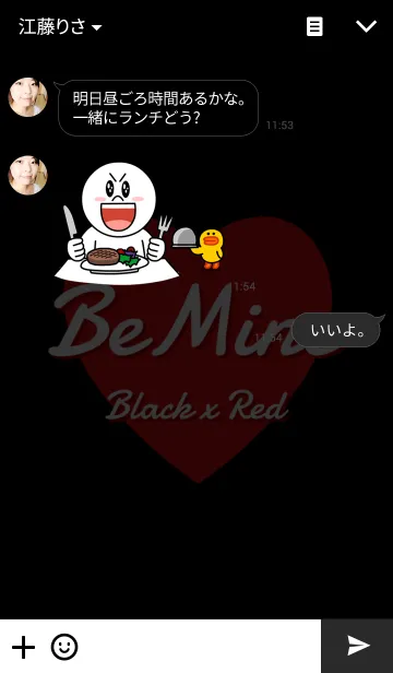 [LINE着せ替え] Be Mine Heart - Black x Red -の画像3