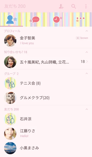 [LINE着せ替え] カラフルポップの画像2