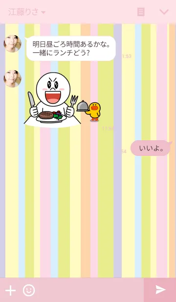 [LINE着せ替え] カラフルポップの画像3