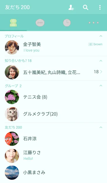 [LINE着せ替え] 紫陽花とポストの画像2