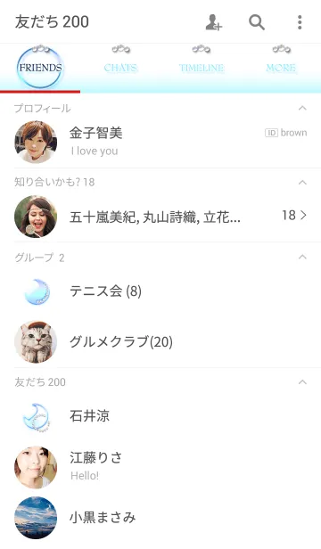 [LINE着せ替え] ペア♡ハートの欠片～ジュエリーブルー～の画像2