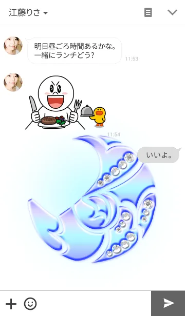 [LINE着せ替え] ペア♡ハートの欠片～ジュエリーブルー～の画像3