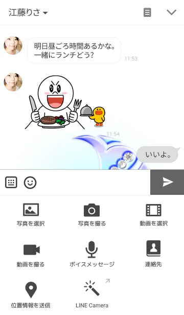 [LINE着せ替え] ペア♡ハートの欠片～ジュエリーブルー～の画像4