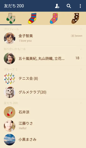 [LINE着せ替え] Socksの画像2