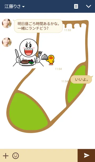 [LINE着せ替え] Socksの画像3
