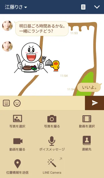 [LINE着せ替え] Socksの画像4