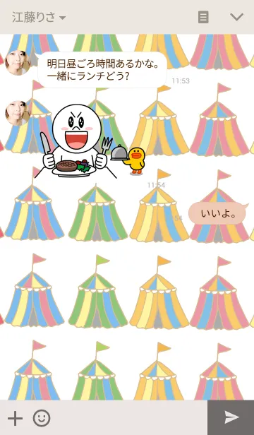 [LINE着せ替え] Tent at a circusの画像3