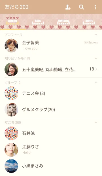 [LINE着せ替え] Heart milk chocolateの画像2