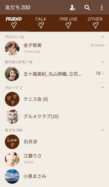 [LINE着せ替え] チョコペンでラブの画像2