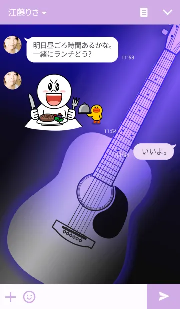 [LINE着せ替え] Guitar-acoustic4-の画像3
