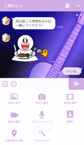 [LINE着せ替え] Guitar-acoustic4-の画像4