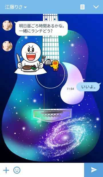 [LINE着せ替え] Guitar-acoustic6-の画像3