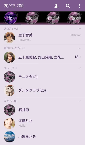 [LINE着せ替え] Fantasy -Midnight sky-の画像2