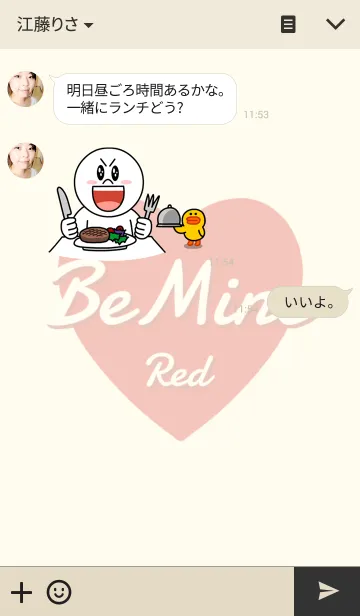 [LINE着せ替え] Be Mine Heart - Red -の画像3
