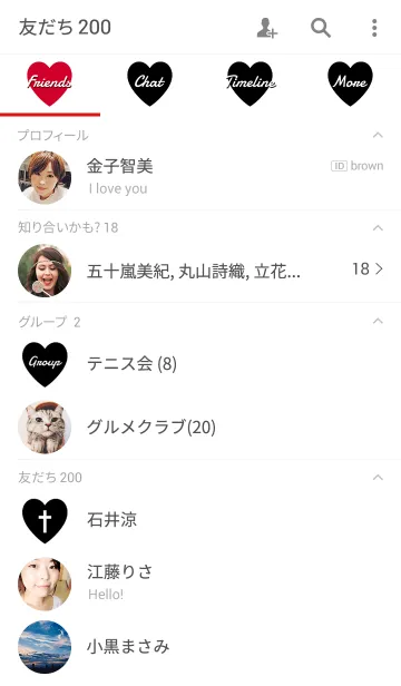 [LINE着せ替え] Be Mine Heart - White x Red -の画像2