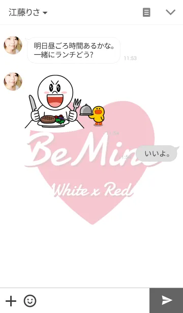 [LINE着せ替え] Be Mine Heart - White x Red -の画像3