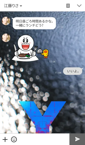 [LINE着せ替え] キラメキのイニシャル "Y"の画像3