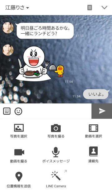 [LINE着せ替え] キラメキのイニシャル "Y"の画像4