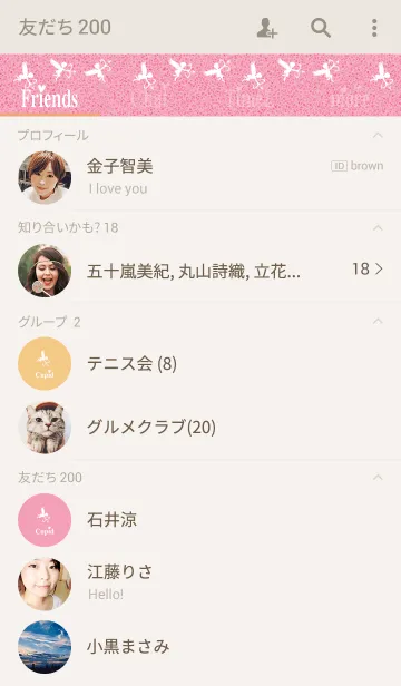 [LINE着せ替え] ＊＊恋のキューピッド＊＊の画像2