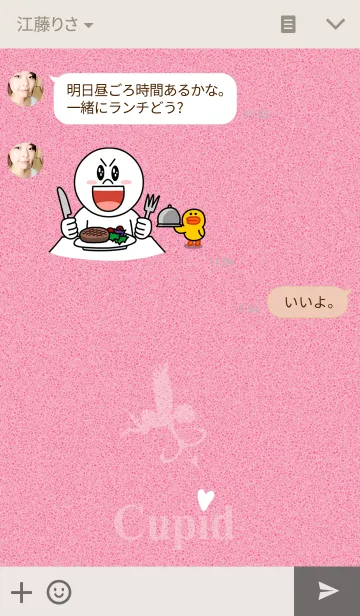 [LINE着せ替え] ＊＊恋のキューピッド＊＊の画像3