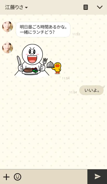 [LINE着せ替え] ジェントルの画像3