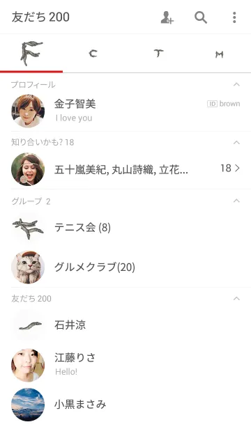 [LINE着せ替え] にぼしの画像2
