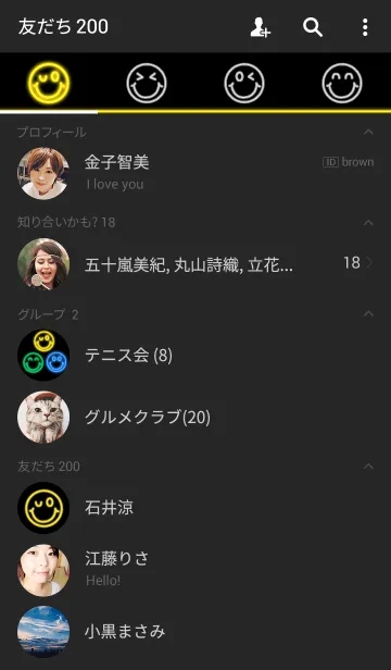 [LINE着せ替え] Neon sign vol.3 smileの画像2