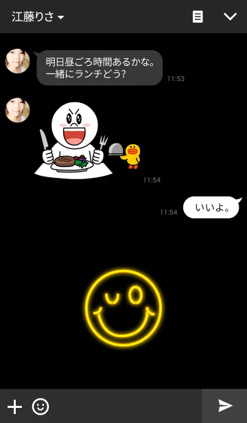 [LINE着せ替え] Neon sign vol.3 smileの画像3