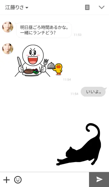 [LINE着せ替え] シンプル着せかえ 黒猫の画像3