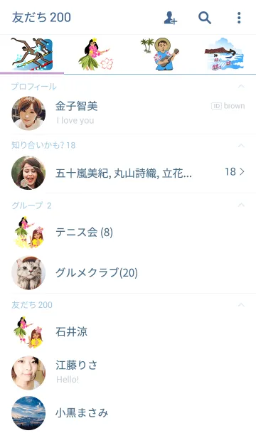 [LINE着せ替え] Mahalo！ Hawaiiの画像2