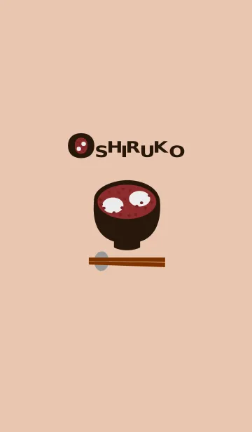 [LINE着せ替え] OSHIRUKOの画像1