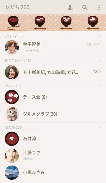 [LINE着せ替え] OSHIRUKOの画像2