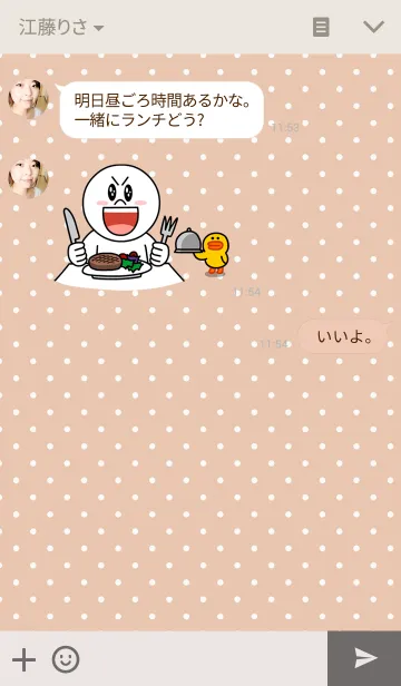 [LINE着せ替え] OSHIRUKOの画像3