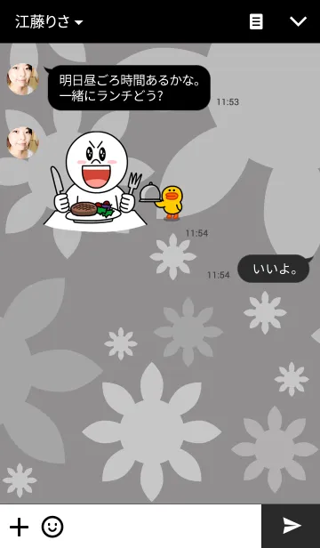 [LINE着せ替え] Flowers are in a dream 3の画像3