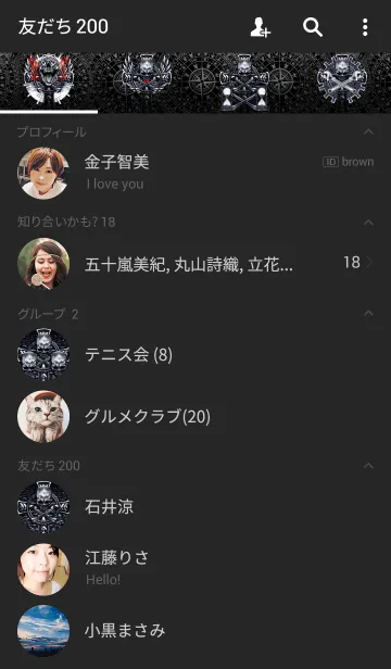 [LINE着せ替え] デスムーンの画像2