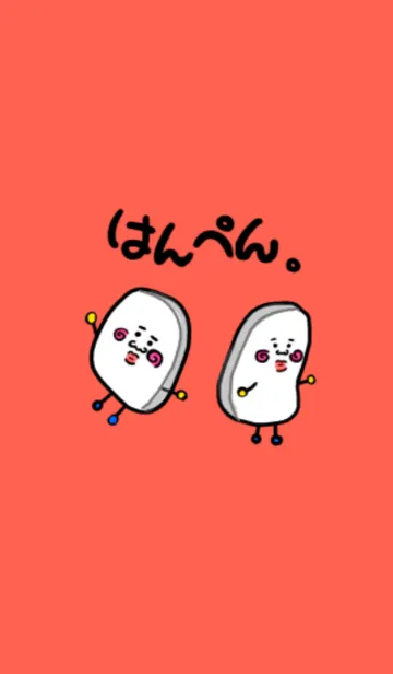 はんぺん。（ちょっとカッコいい赤色ver）のLINE着せ替え