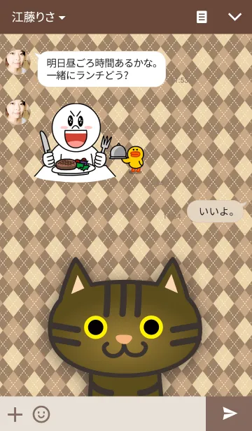 [LINE着せ替え] Argyle and brown tabby CATの画像3