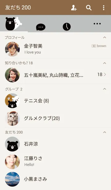 [LINE着せ替え] ベアーズトリプル（3匹のくま）ブルーの画像2